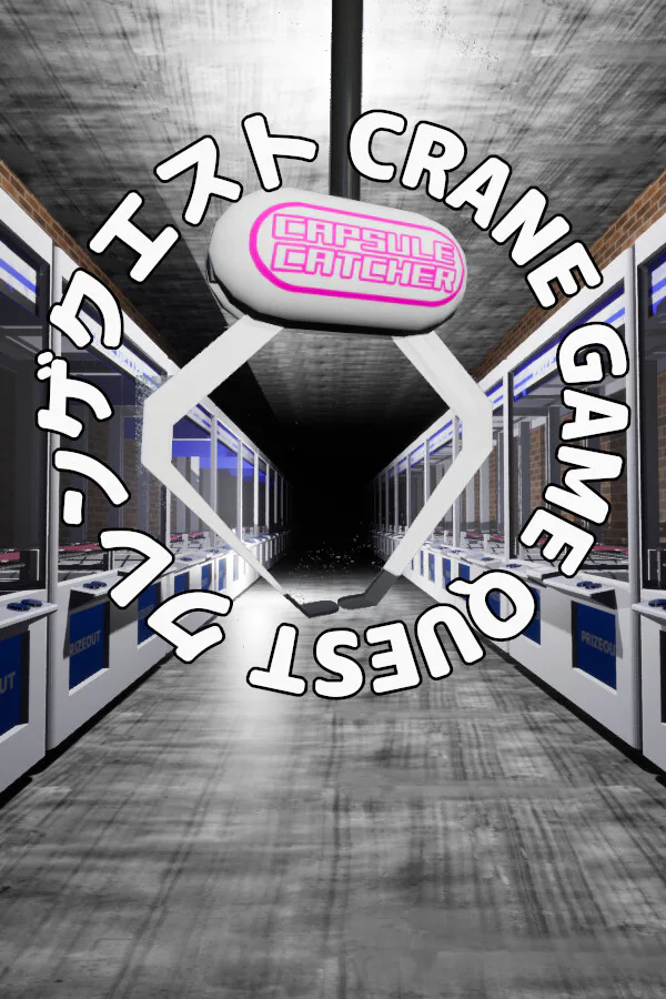 Copertina di クレンゲクエスト(CRANE GAME QUEST)