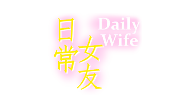 Daily Wife