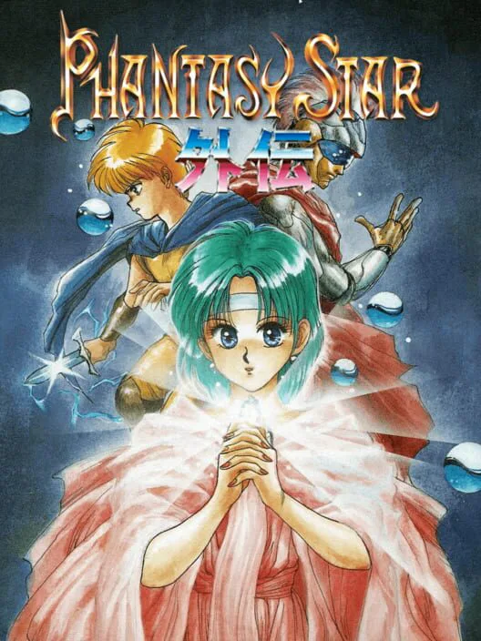 Copertina di Phantasy Star Gaiden