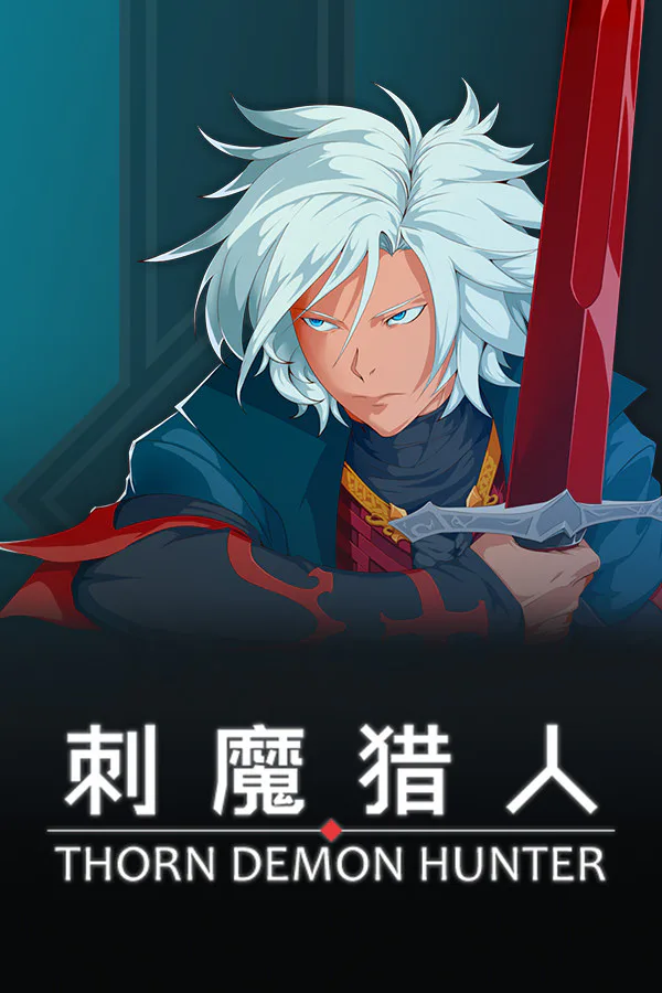 Copertina di 刺魔猎人THORN DEMON HUNTER