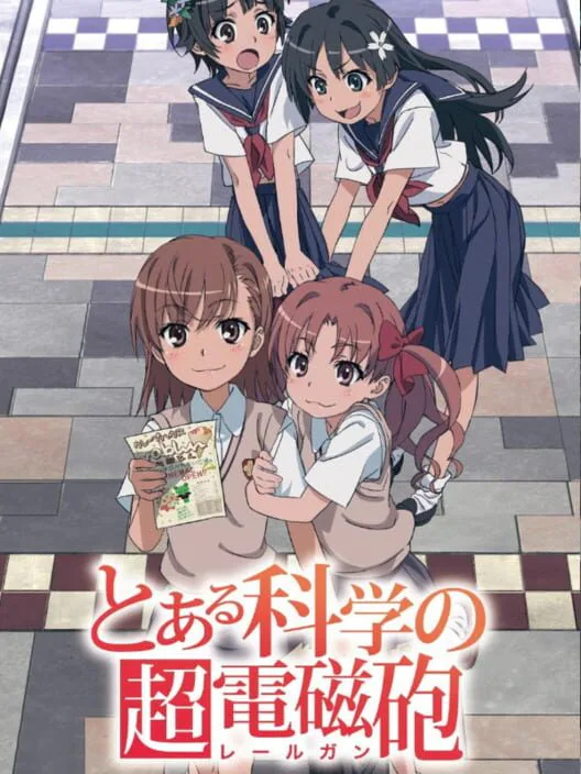 Copertina di Toaru Kagaku no Railgun