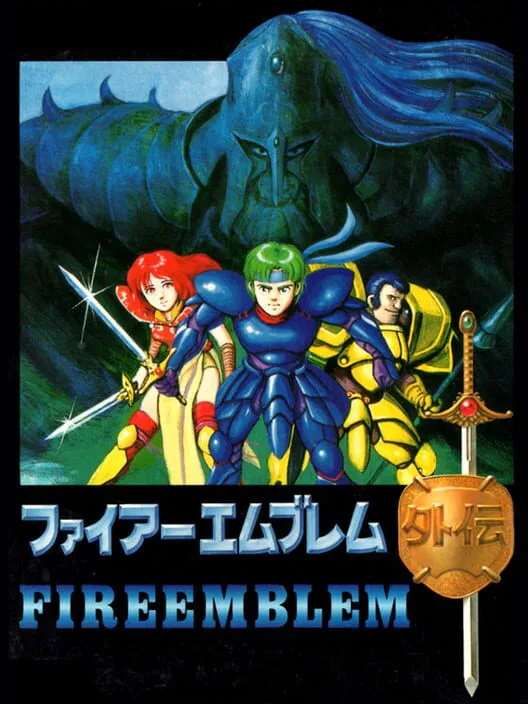 Copertina di Fire Emblem Gaiden