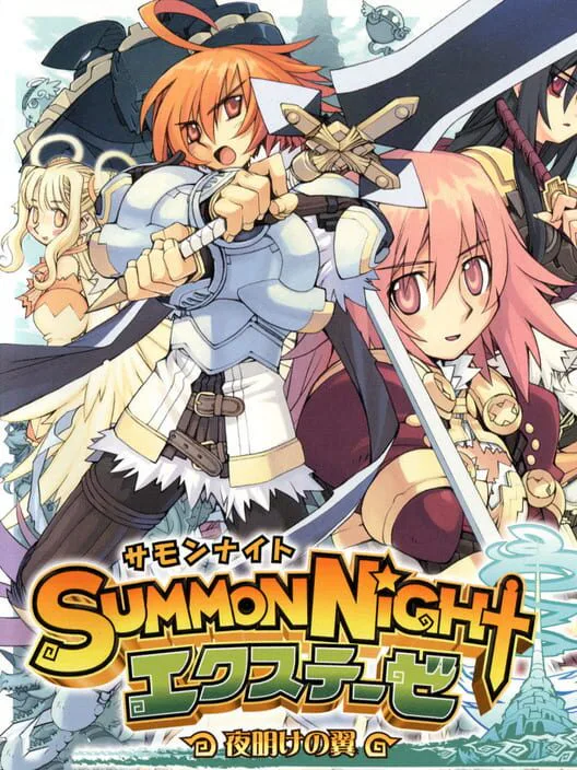 Copertina di Summon Night Ex-These: Yoake no Tsubasa