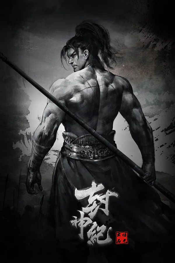 Copertina di 封神纪传奇