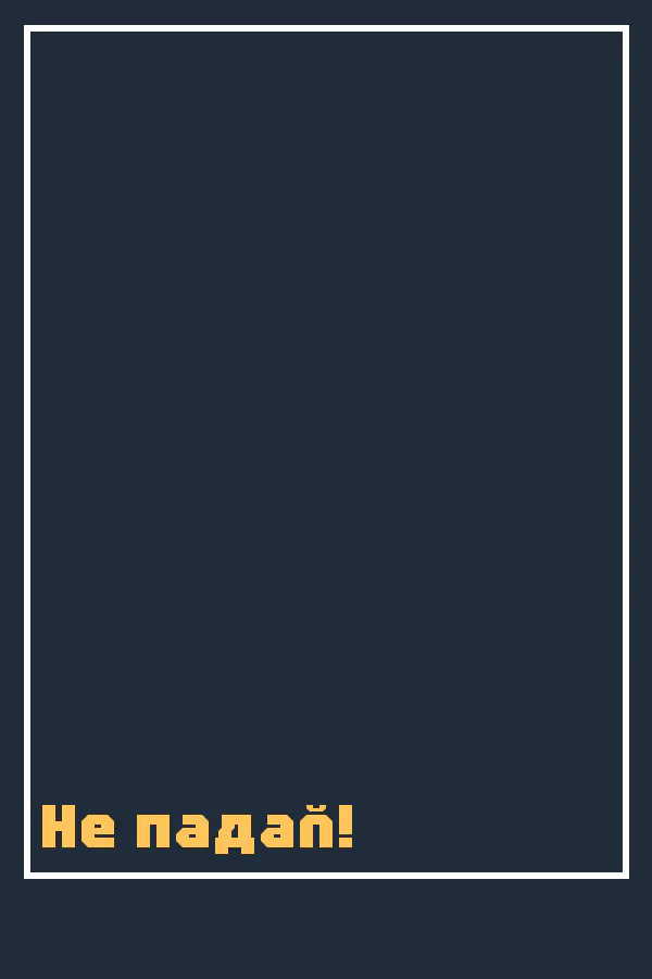 Copertina di Ne Padai!