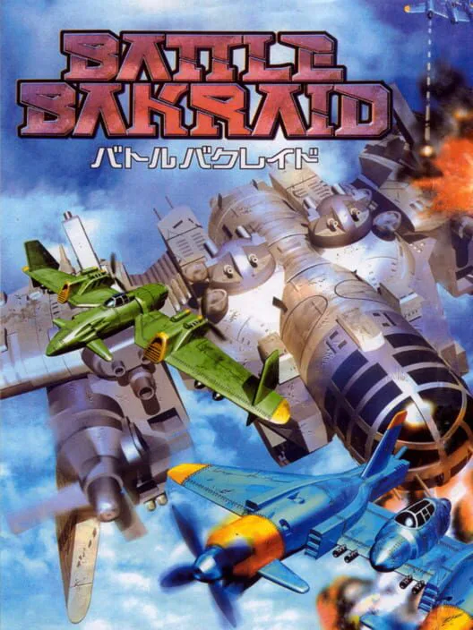Copertina di Battle Bakraid