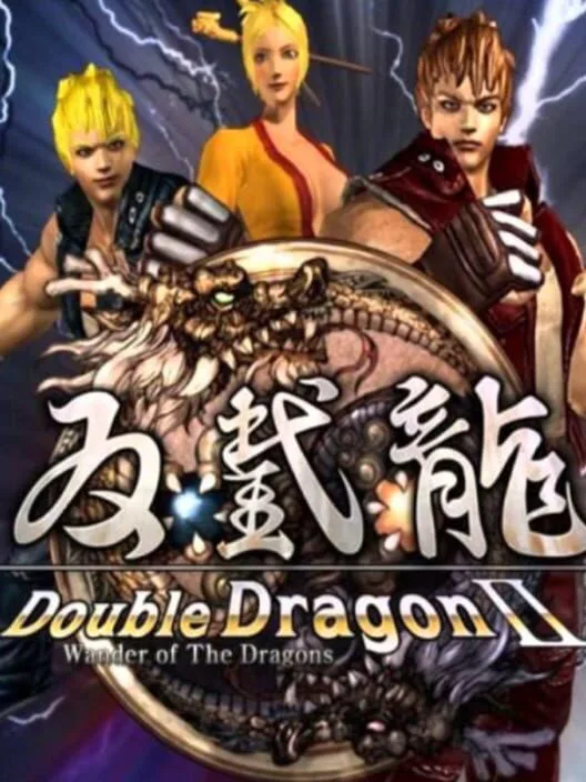 Copertina di Double Dragon II: Wander of the Dragons