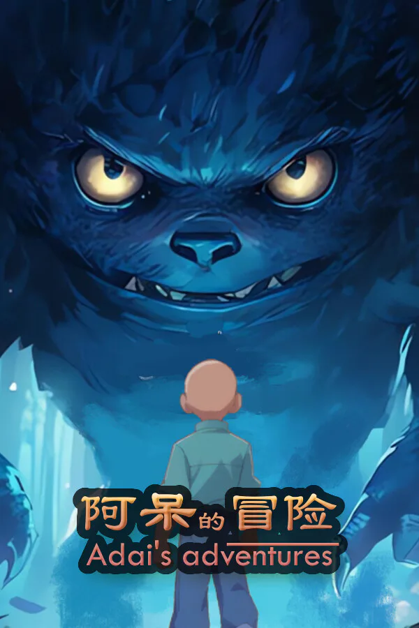 Copertina di Adai's Adventures