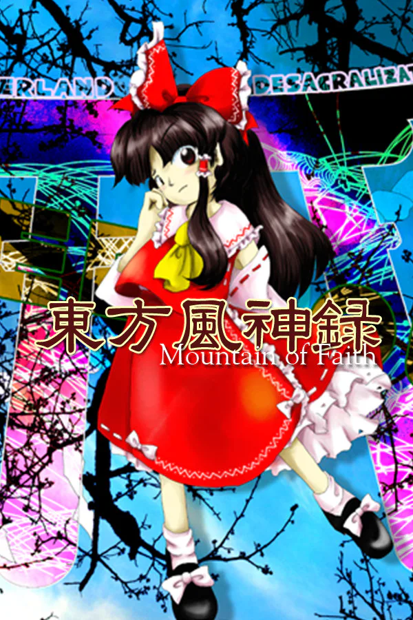 Copertina di 東方風神録 〜 Mountain of Faith.