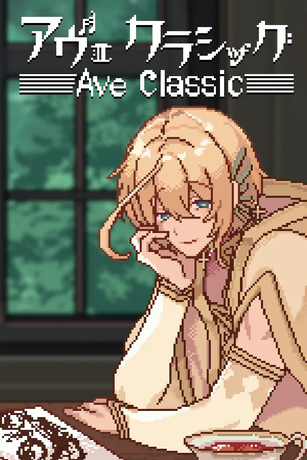 Copertina di アヴェ・クラシック