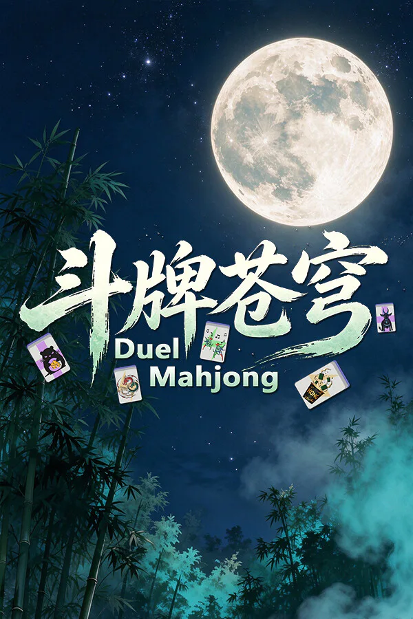 Copertina di Duel Mahjong