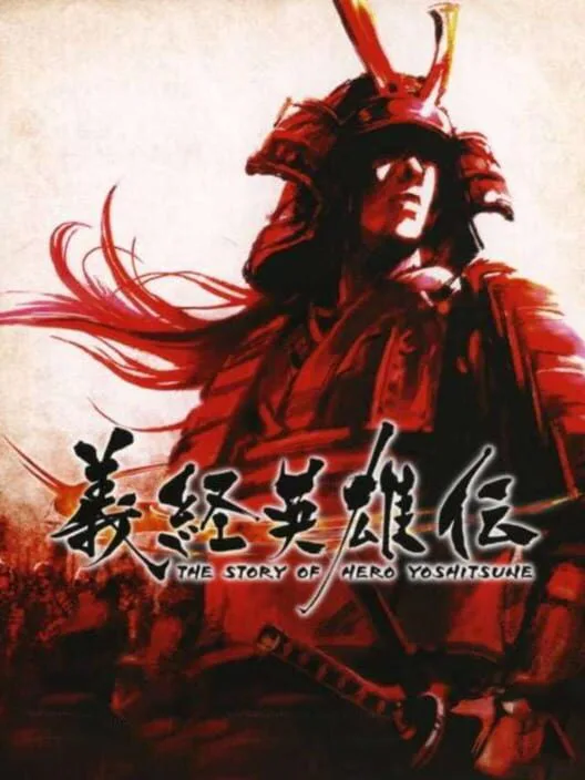 Copertina di Yoshitsune Eiyuu-den: The Story of Hero Yoshitsune