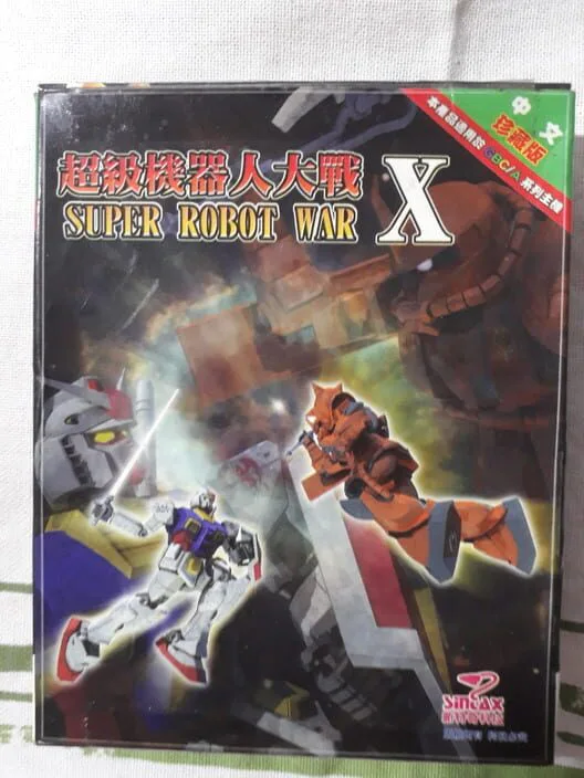 Copertina di Super Robot War X