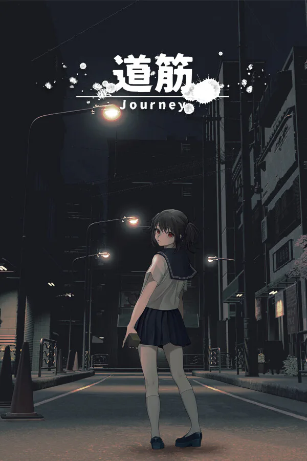 Copertina di Journey