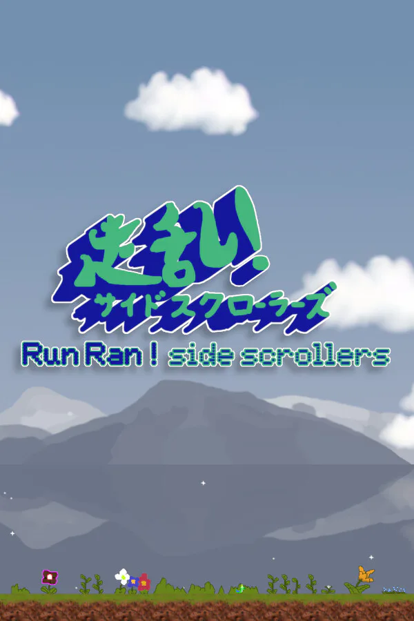 Copertina di Run Ran! side scrollers