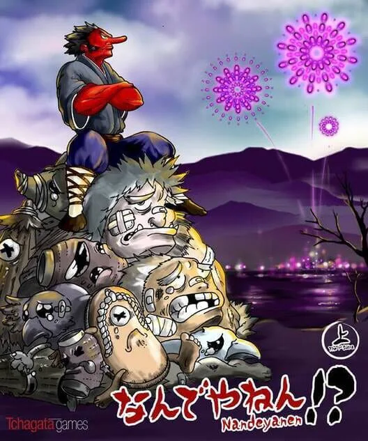 Copertina di Nandeyanen!? - The 1st Sûtra