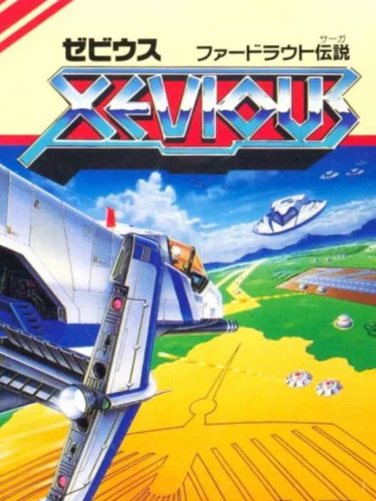 Copertina di Xevious: Fardraut Densetsu