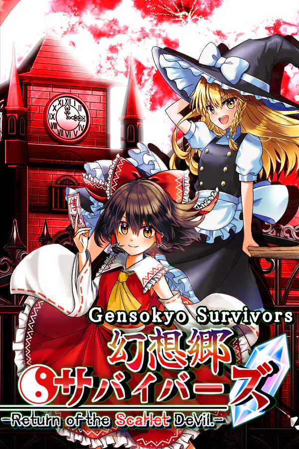 Copertina di Gensokyo Survivors: Return of the Scarlet Devil
