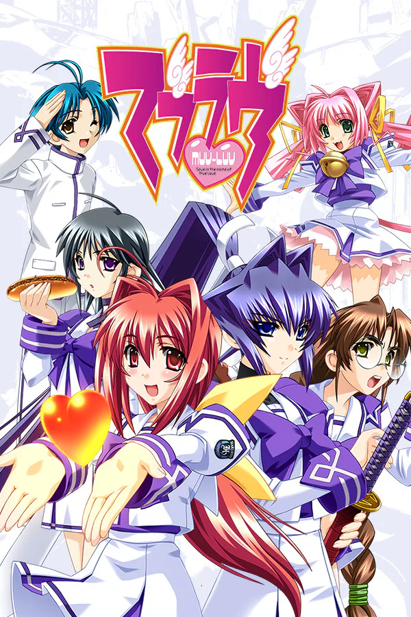 Copertina di Muv-Luv