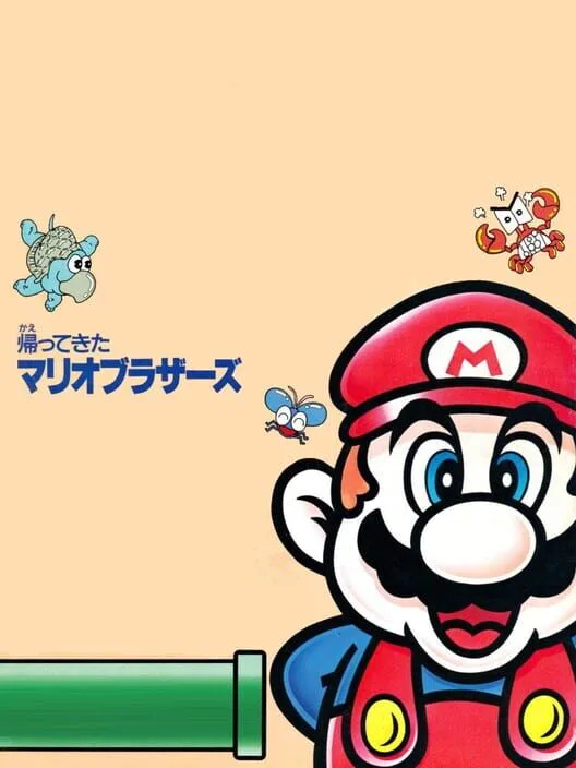 Copertina di Kaettekita Mario Bros.