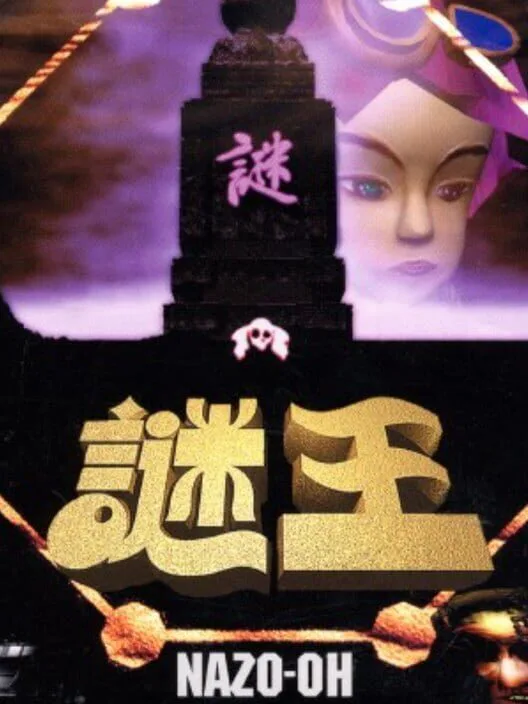 Copertina di Nazo-Oh
