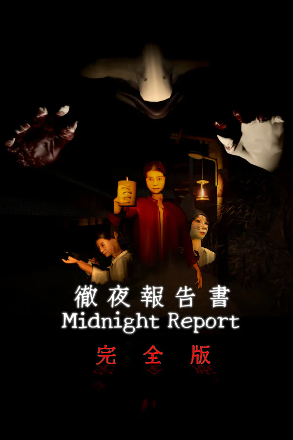 Copertina di 徹夜報告書 | Midnight Report