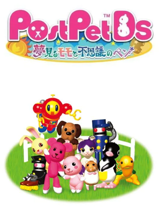 Copertina di PostPet DS: Yumemiru Momo to Fushigi no Pen