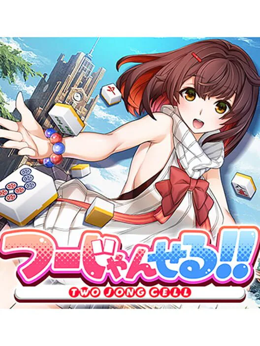 Copertina di Two Jong Cell!!