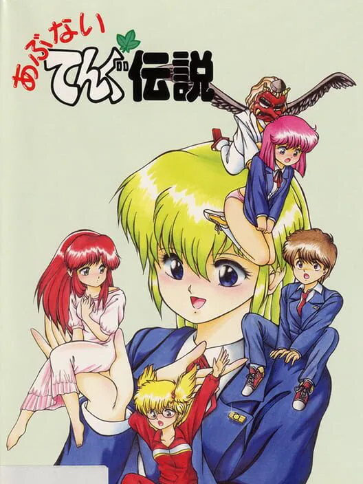 Copertina di Abunai Tengu Densetsu