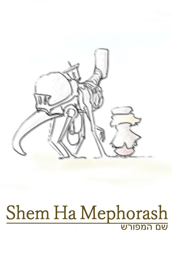 Copertina di ShemHaMephorash