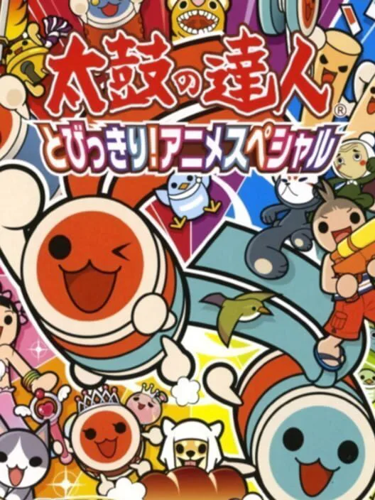 Copertina di Taiko no Tatsujin: Tobikkiri! Anime Special