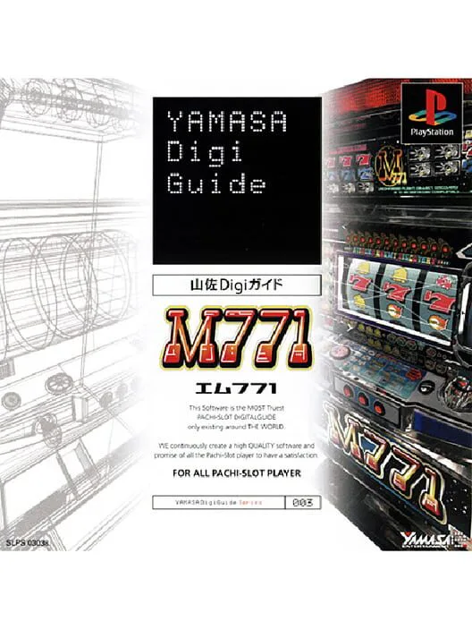 Copertina di Yamasa Digi Guide: M-771