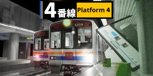 Copertina di Platform 4