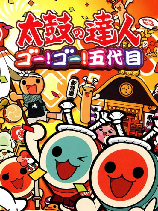 Copertina di Taiko no Tatsujin: Go! Go! Godaime