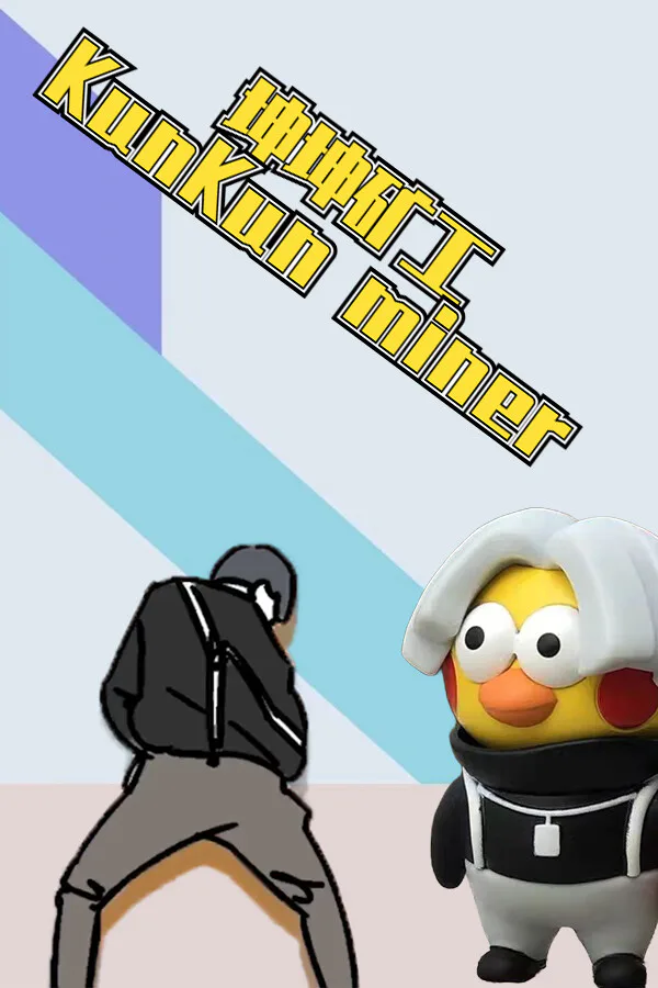 Copertina di KunKun miner