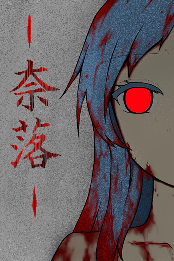 Copertina di Purgatory -NARAKU-