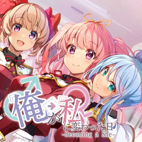 Copertina di 『俺』が『私』に変わった日…~Becoming a She~