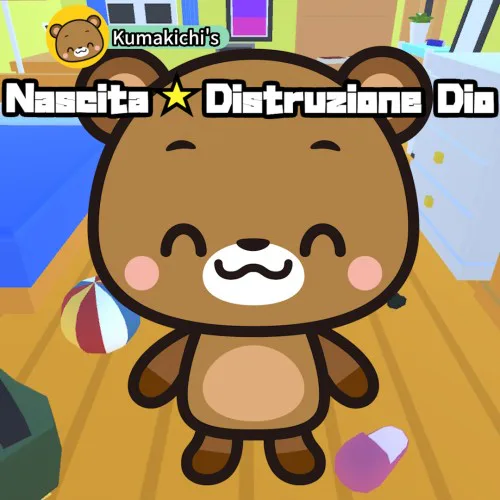 Copertina di Kumakichi's Nascita☆ Distruzione Dio