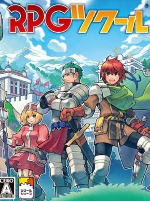Copertina di RPG Tsukuuru DS