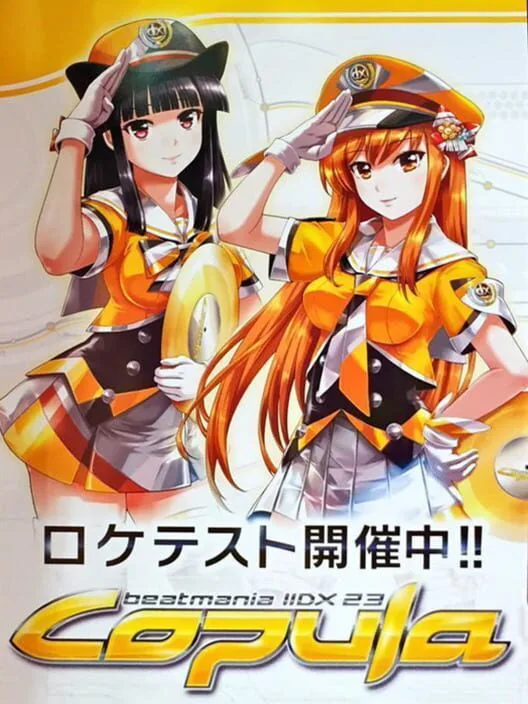 Copertina di Beatmania IIDX 23 Copula