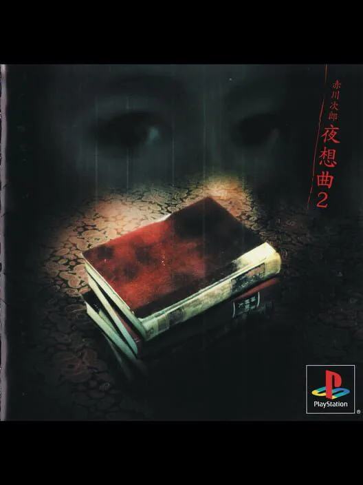 Copertina di Akagawa Jirou: Yasoukyoku 2