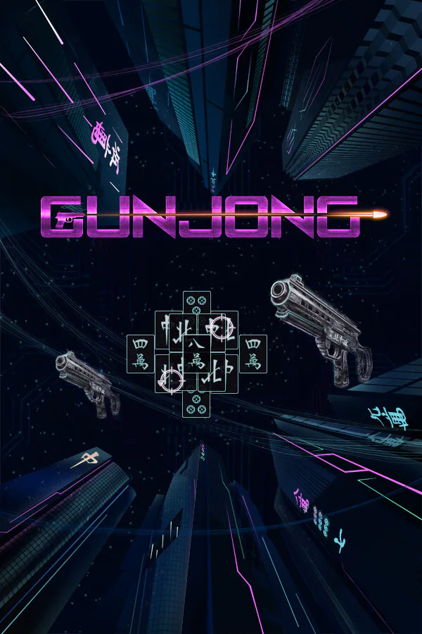 Copertina di GunJong