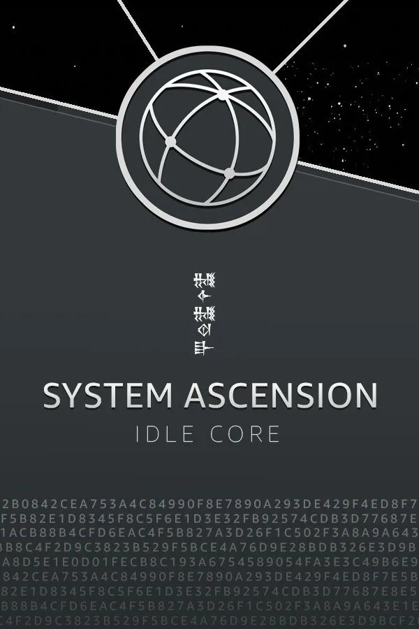 Copertina di System Ascension: Idle Core