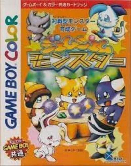 Copertina di Gem Gem Monster