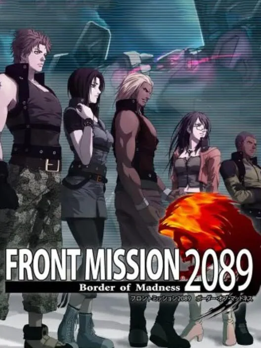 Copertina di Front Mission 2089: Border of Madness