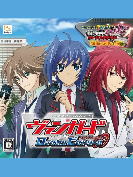 Copertina di Cardfight!! Vanguard: Lock on Victory!!