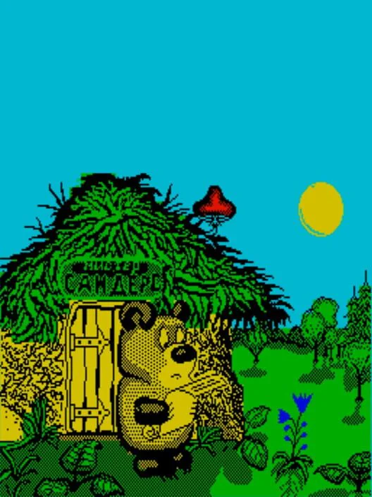 Copertina di Vinny Puh