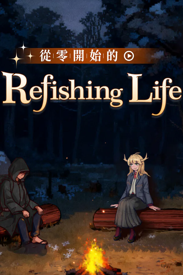 Copertina di 从零开始的钓鱼人生Lift