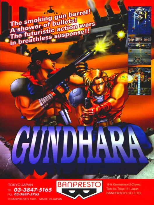 Copertina di Gundhara: Juudan Arashi