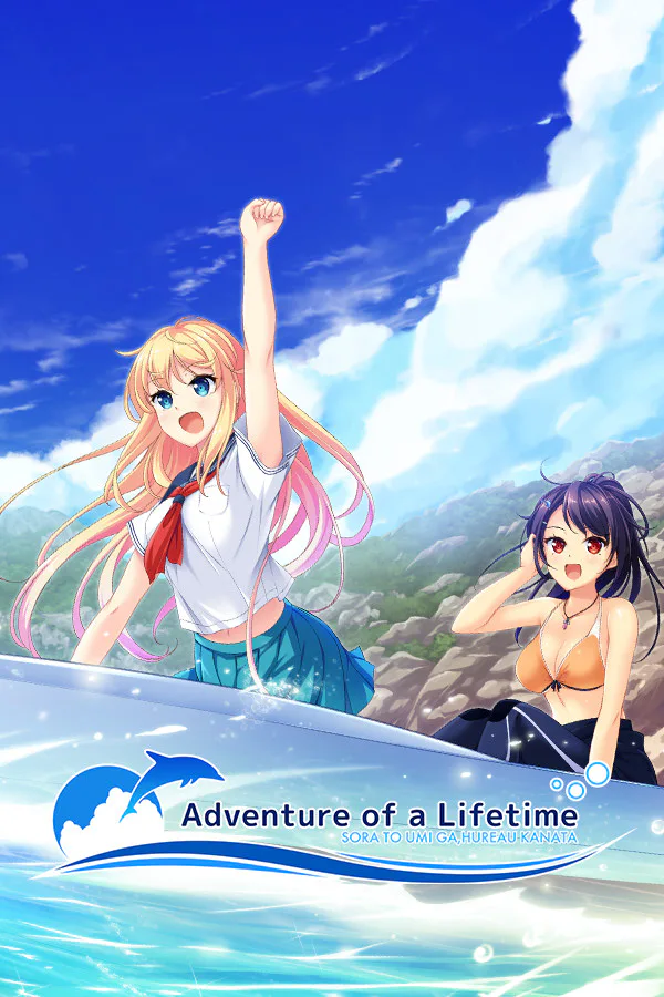 Copertina di Adventure of a Lifetime